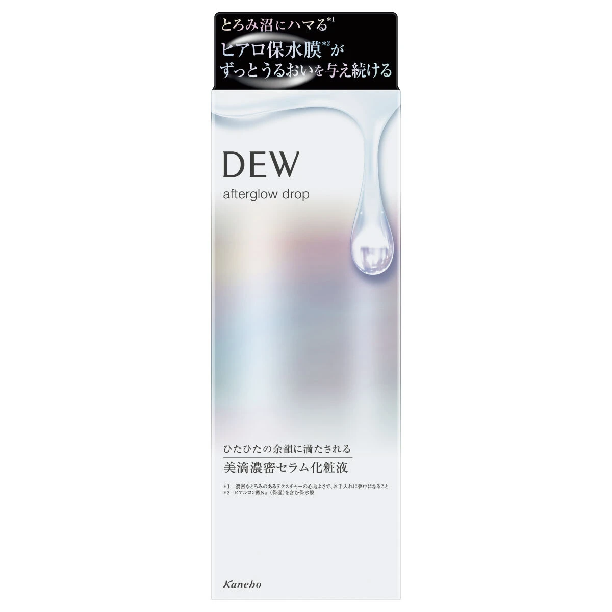 ハリ密肌へと導くDEWから 一度使った人からハマる※1、濃密なセラム化粧液というとろみ沼_4