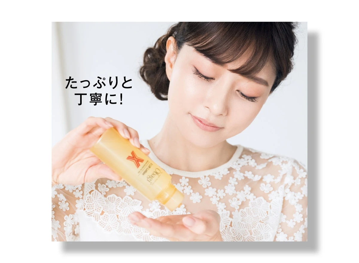 教えて石井美保さん
Obagiが私たちに必要なワケ_13