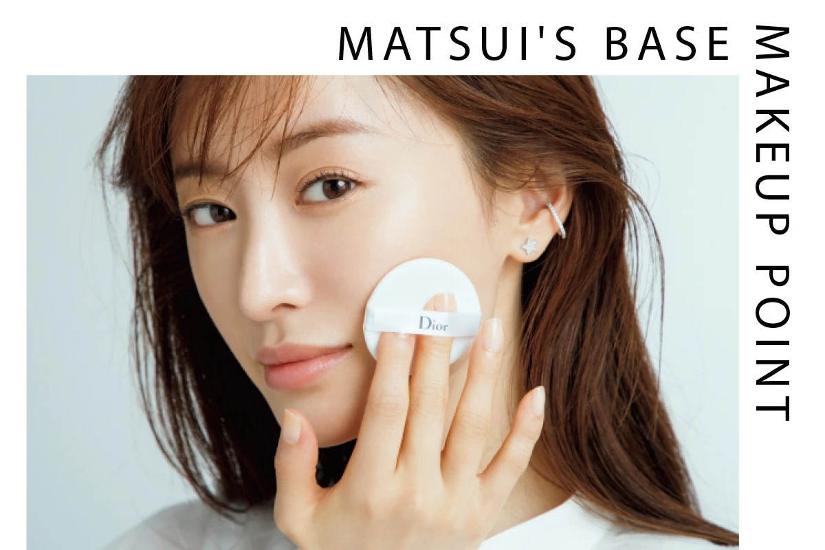 DIOR SKIN FOREVER x 松井里加