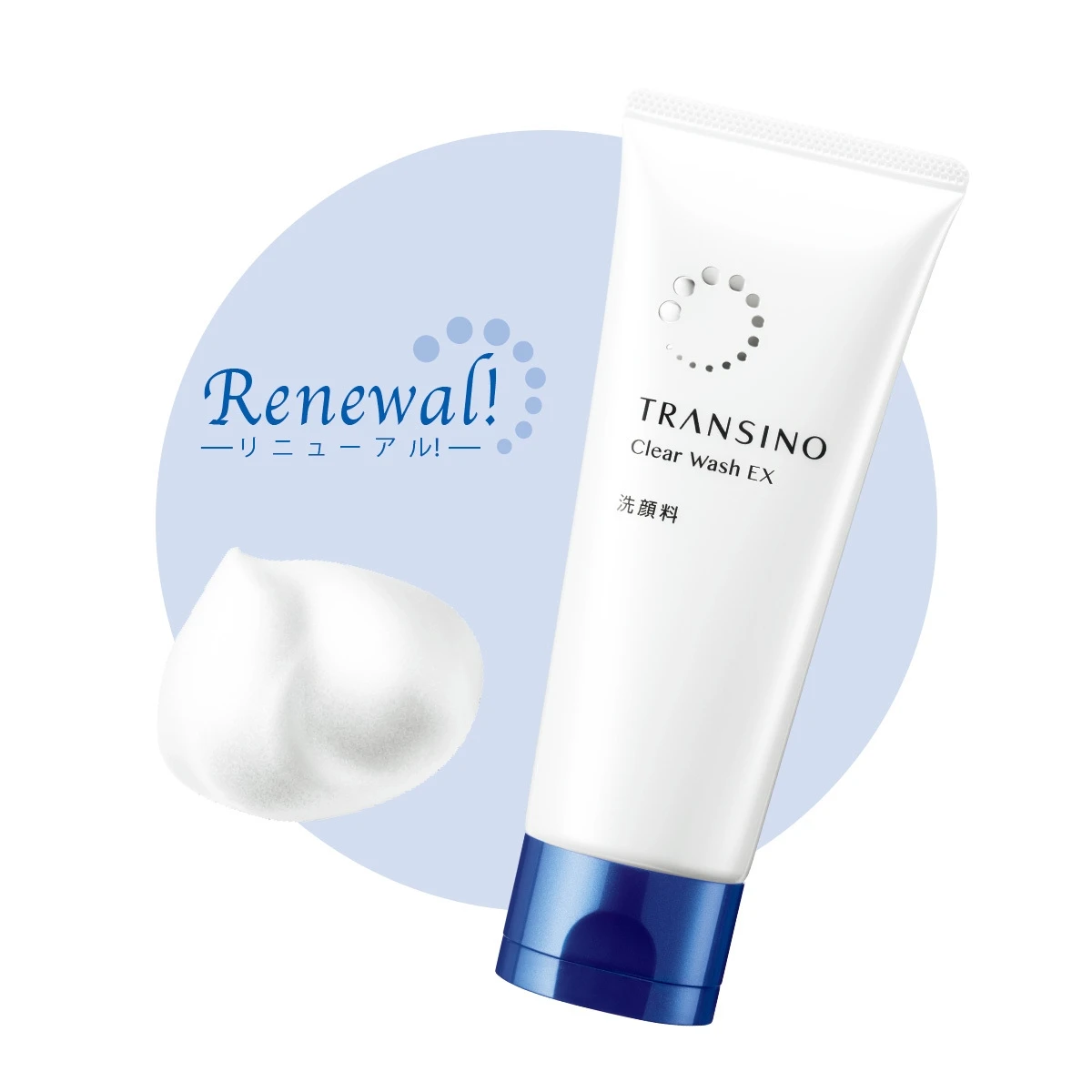 製薬会社発・トランシーノのシミケア*がパワフルに進化 エッセンス×スティックのW使いを新しいルーティンに_5