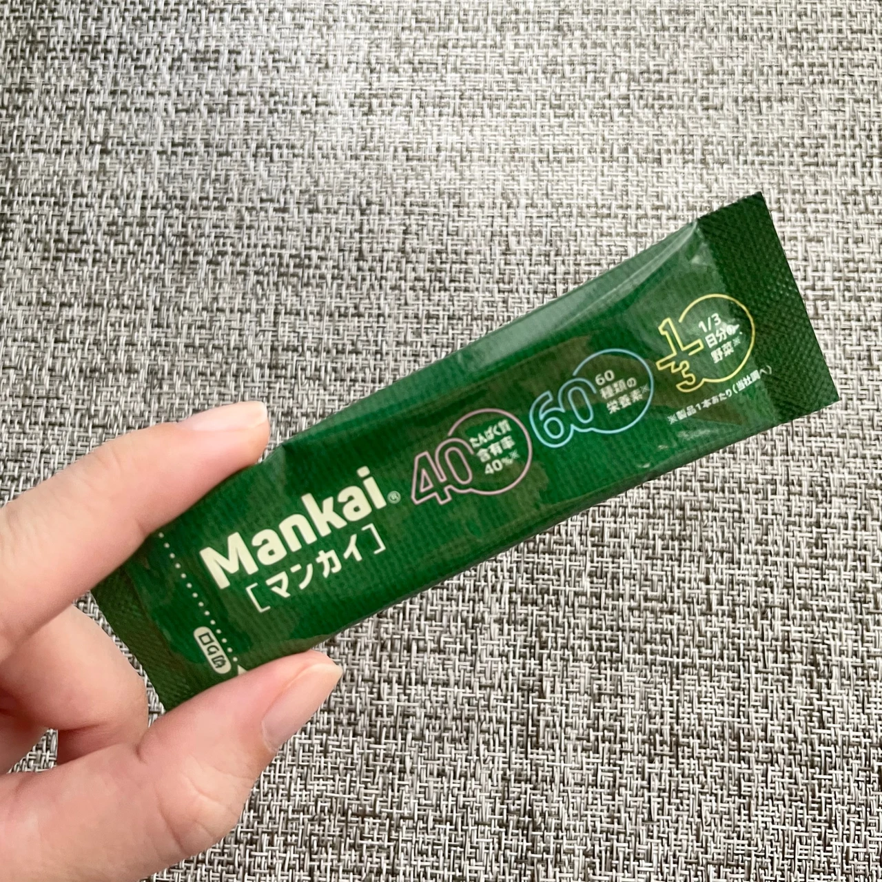 【新しい健康習慣】世界最小※の葉野菜！？タンパク質などの豊富な栄養素を手軽に取り入れられる次世代ベジタブルドリンク_2_2