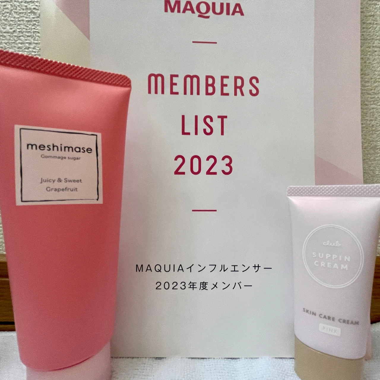 世代・性別・エリアを超えた167人の美容マニアが集結!2023年度マキアインフルエンサー始動_4