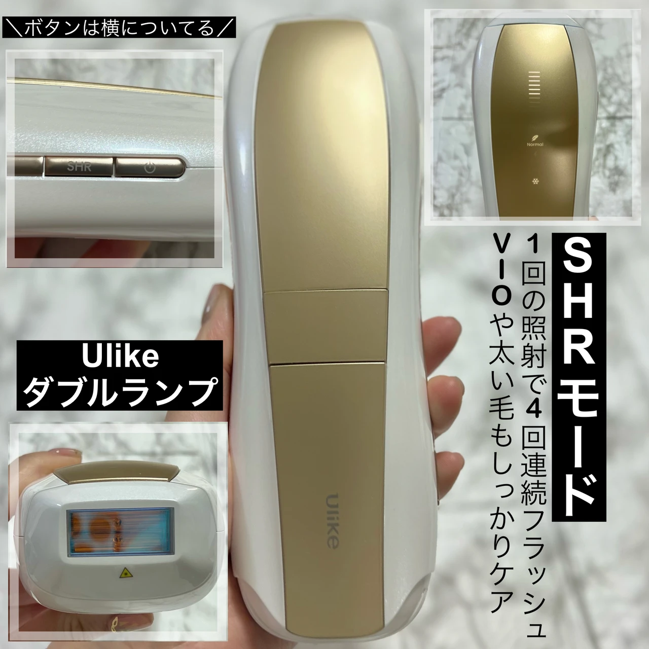 男女兼用できる光美容器！Ulike Air10IPL光美容器についてご紹介させていただきます!_2