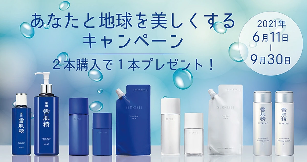 「落とす」と「潤す」の両輪ケアがカギ。ゆきりんと一緒に目指そう! 毛穴ケアマラソンでつるすべ透明素肌_15