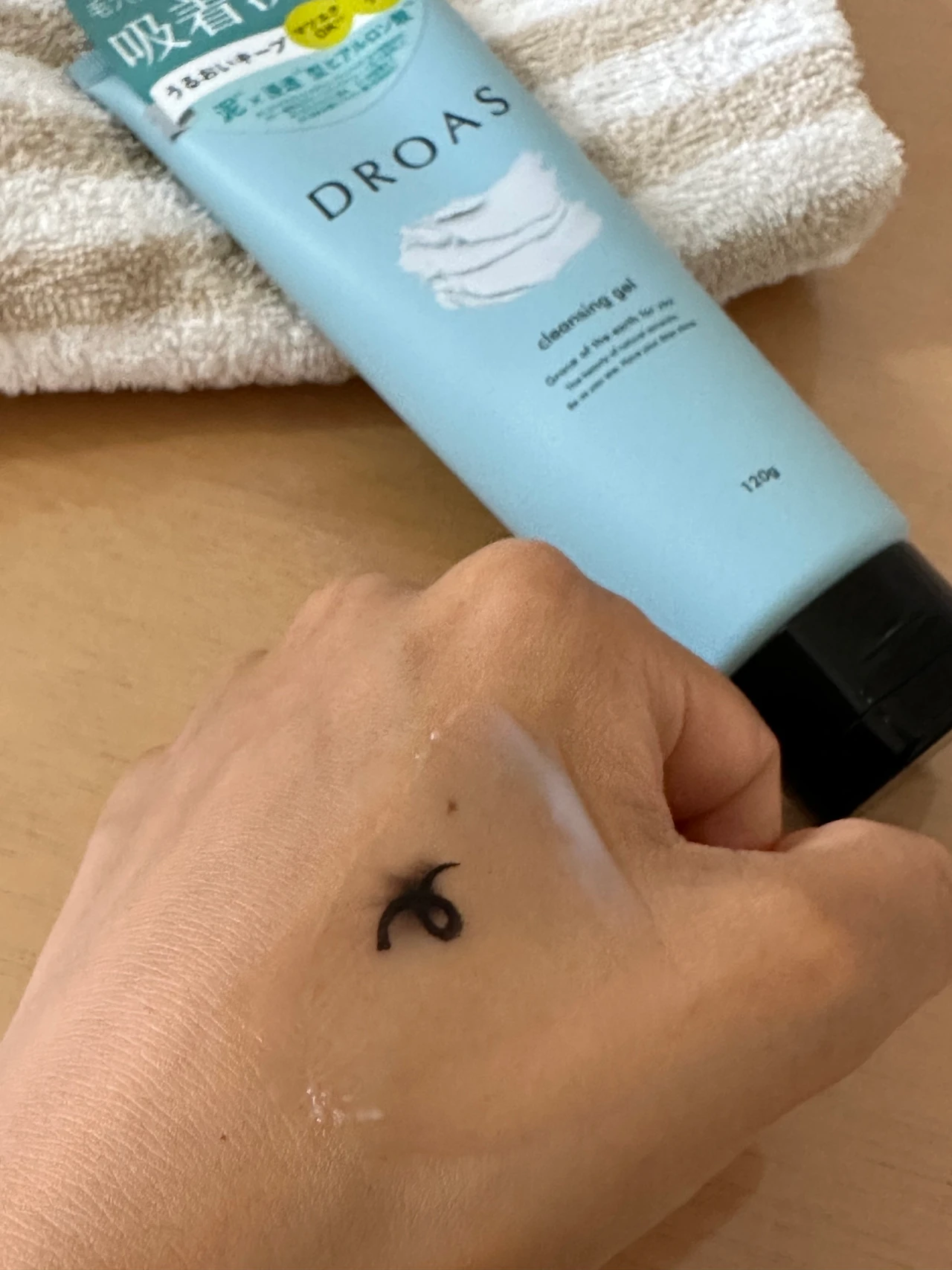 DROAS　ドロアス　クレイクレンジングジェル　泥