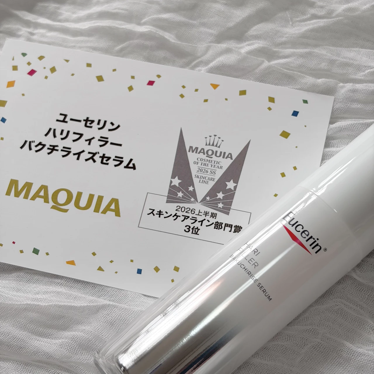 【ユーセリン】ハリフィラー バクチライズセラムをレビュー♡バクチオール配合のハリ美容液_1