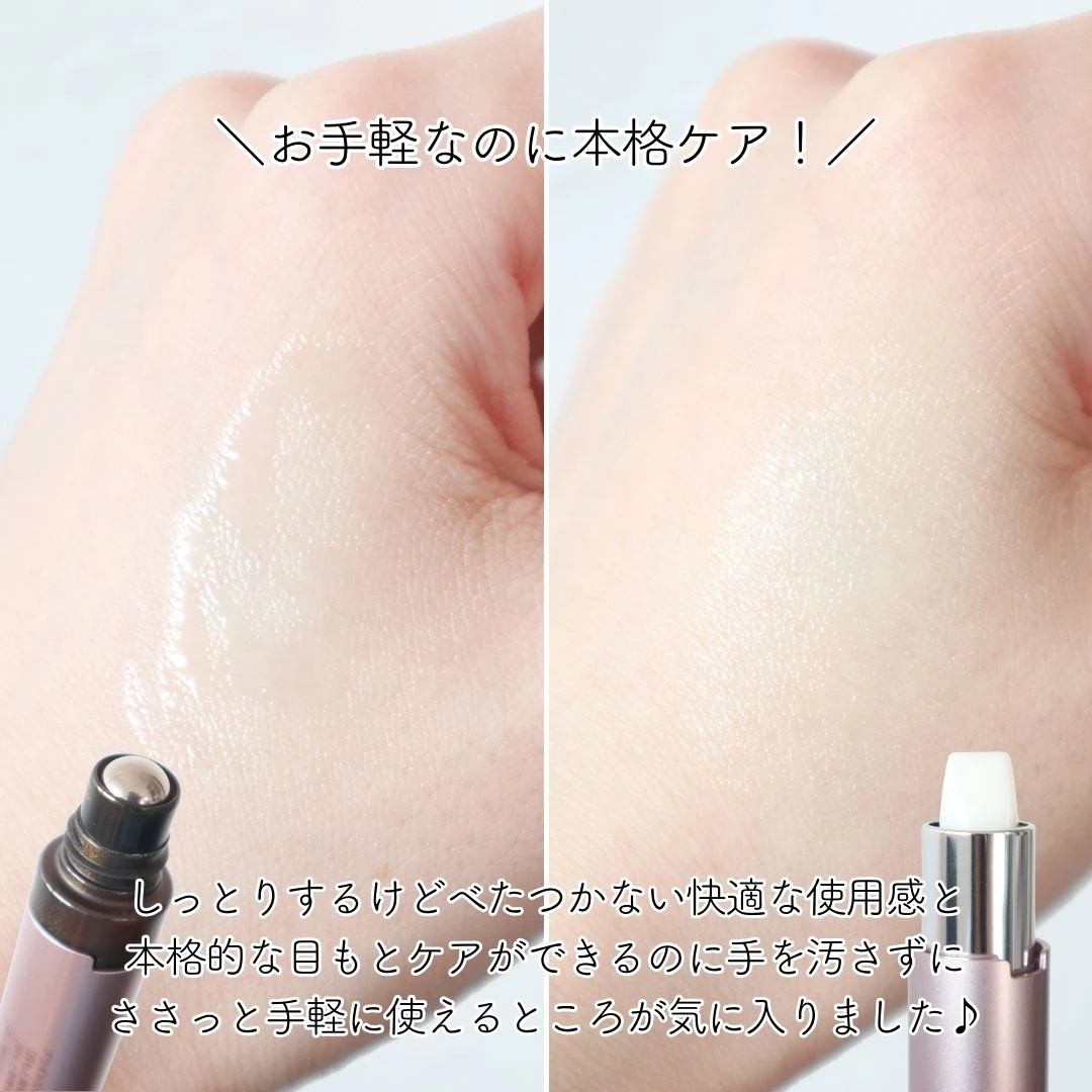 パッと片手で本格的な目もとケア♡【ブライトエイジ アイゾーン ダブルリバイタライザー】で理想のハリツヤ目もとを叶えよう！_7