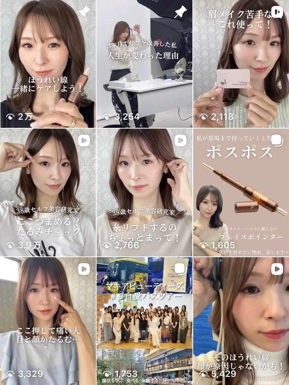 大石未奈子のInstagram