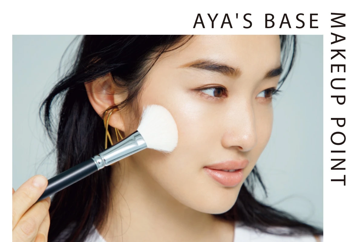 DIOR SKIN FOREVER x AYA