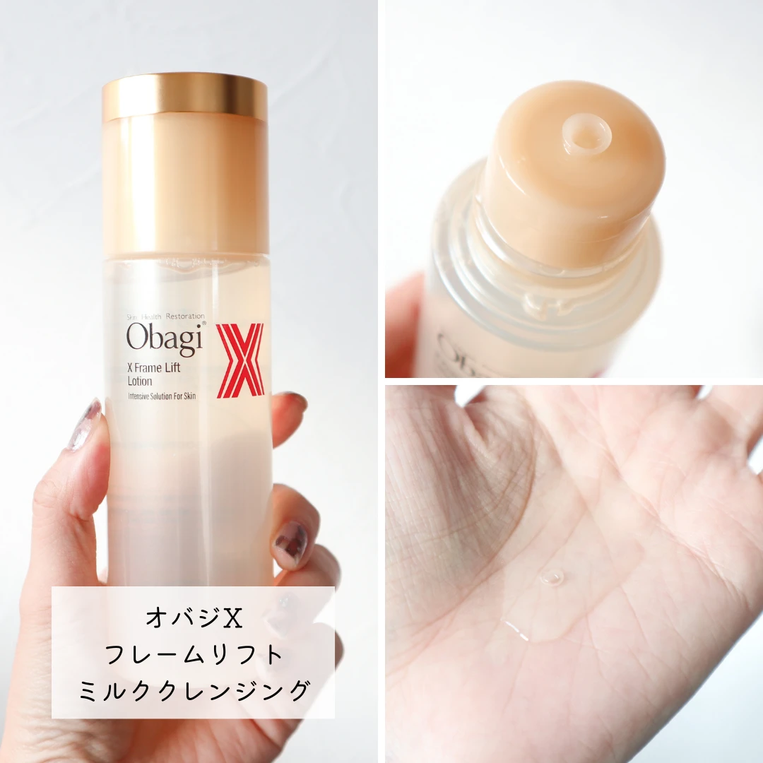 【オバジ】のエイジングベースケアシリーズがパワーアップ！デイリーケアでスペシャルケア級の感動ハリ肌へ！_4