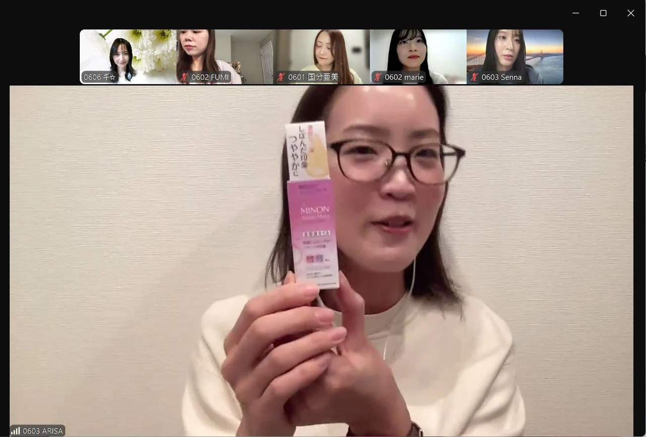 ビューティオフ会のグループトーク