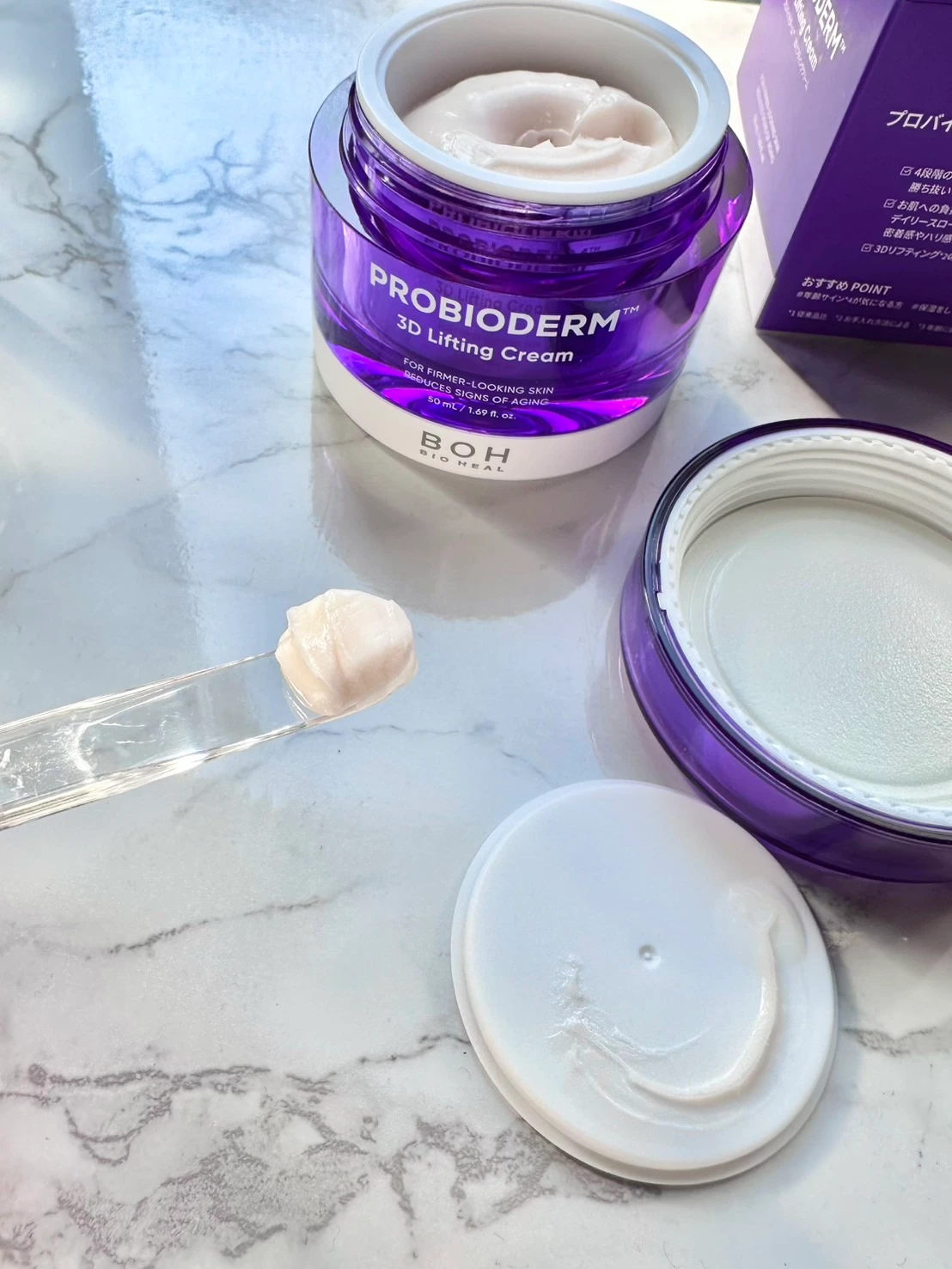 【リニューアル】大人気のバイオヒールボプロバイオダームリフティングクリームが更にうるおいアップ!毎日エイジングケア頑張り中!_3_1