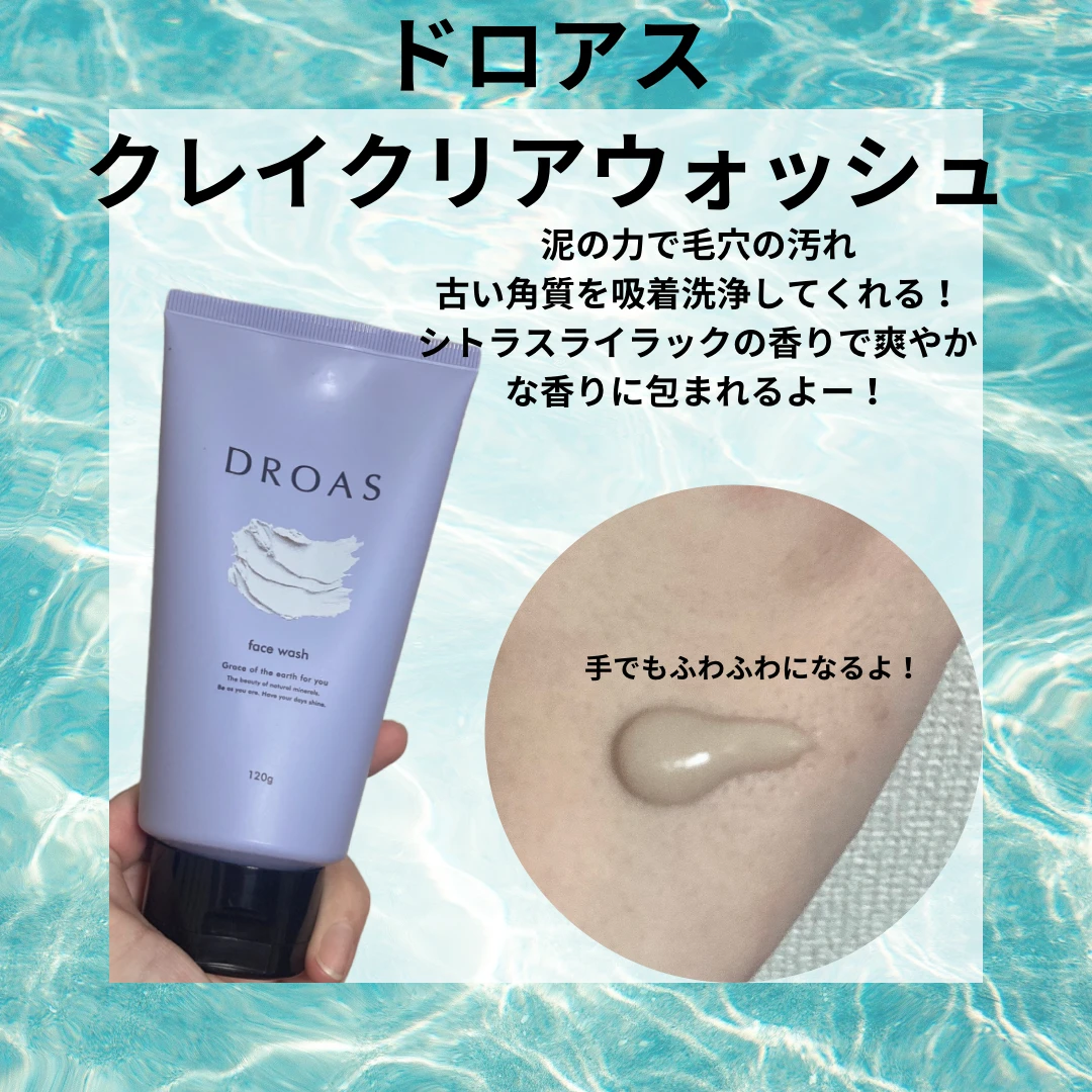 今の夏の季節は頭皮と髪をさっぱりさせたい！！_2