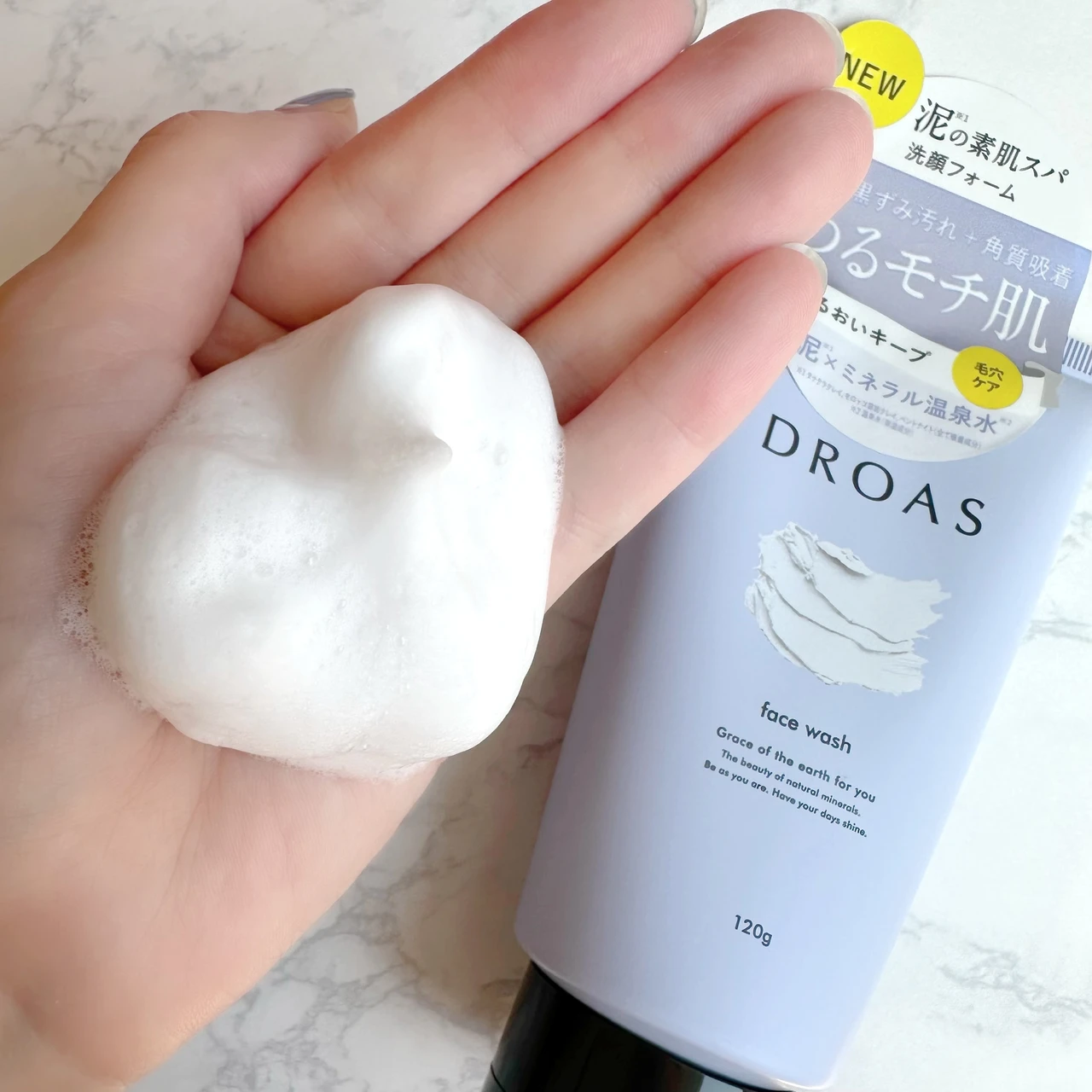 手 スキンケア 洗顔 チューブ