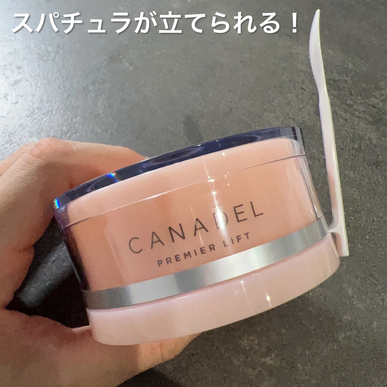 楽しながら"エイジングケア"できる?!【カナデル】のオールインワンジェル『プレミアリフト』
_3