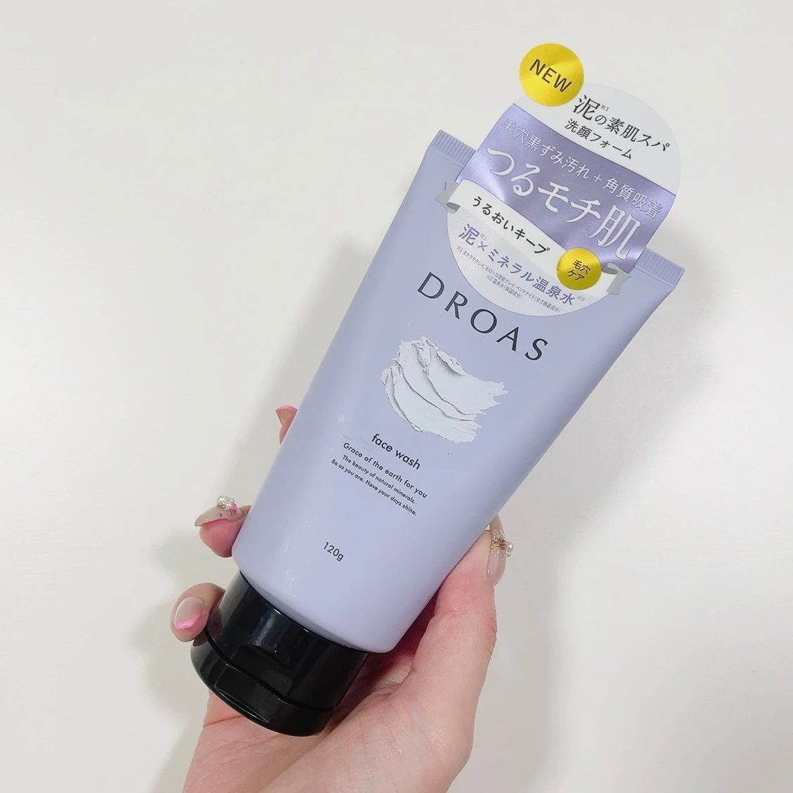 【新発売】DROAS(ドロアス)のスキンケアライン「クレイクレンジングジェル・クレイクリアウォッシュ」夏の毛穴汚れと角質ケアはこれにおまかせ！_4_1