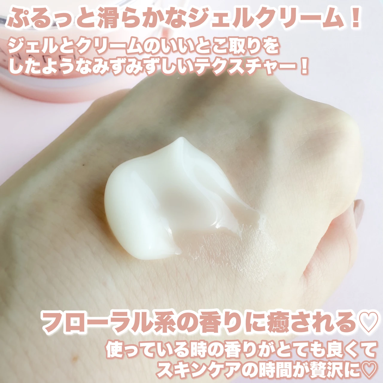 【CANADEL】オールインワンは手抜きじゃない!「カナデル プレミアリフト」で時短ケア♡_4