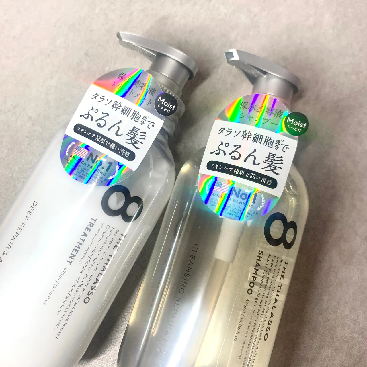 エイトザタラソ クレンジングリペア&モイスト美容液シャンプー ディープリペア&アクアモイスト美容液トリートメント