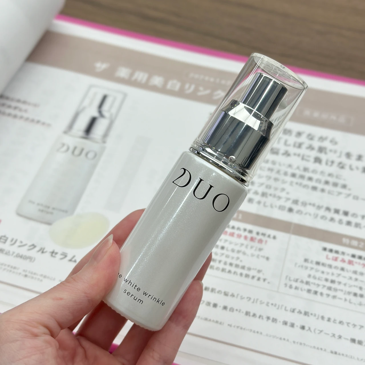 【イベント参加レポ】自分の素肌を好きになる♡DUO×MAQUIAスペシャルイベントに参加してきました_3