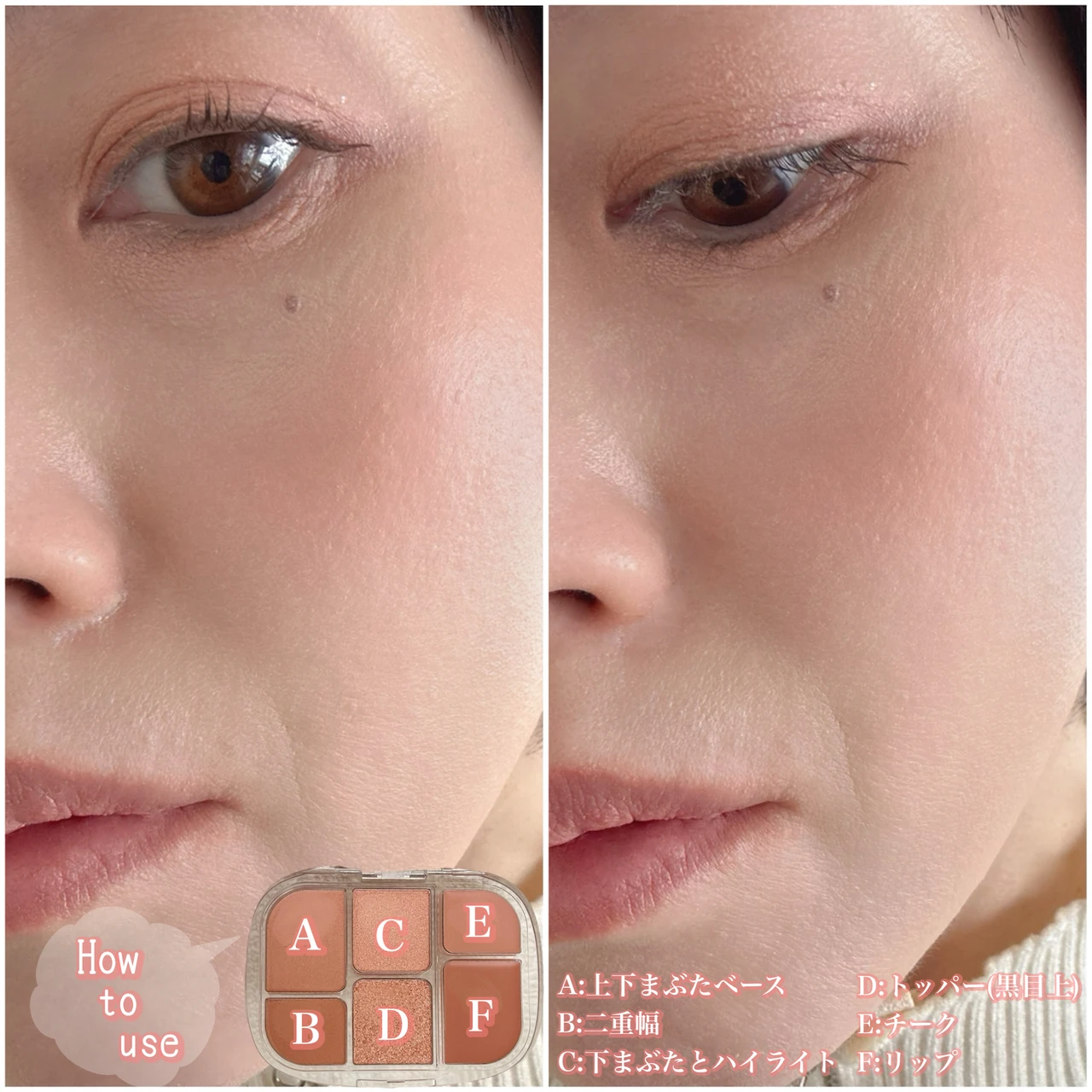 ソフトシアーマルチパレット01 仕上がり