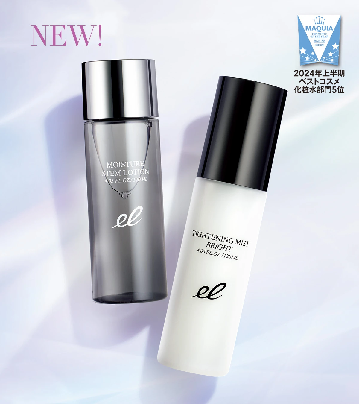 エレクトロン タイトニングミスト ブライト モイスチャー ステムローション