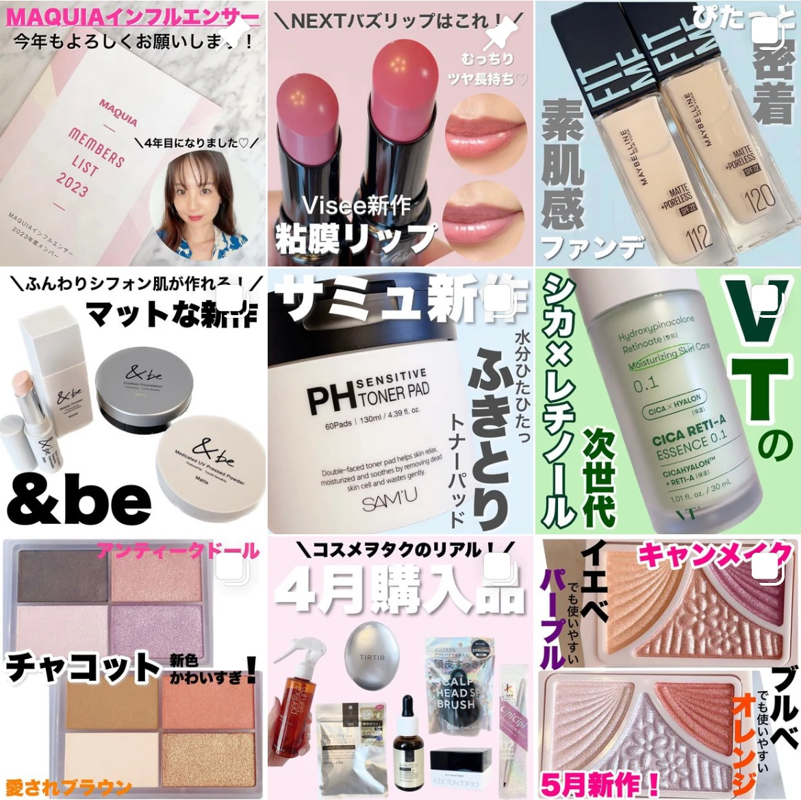 1品5役!?大人気オールインワンジェルの【カナデル プレミアリフト】がグレードアップして登場!!ナイアシンアミドも配合!?_5