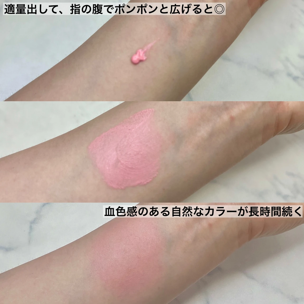 日焼け止めでベースメイクが完成⁈この夏大活躍の予感！【ALLIE　クロノビューティ カラーチューニングUV、クロノビューティ カラーオンUV チーク】_3_2