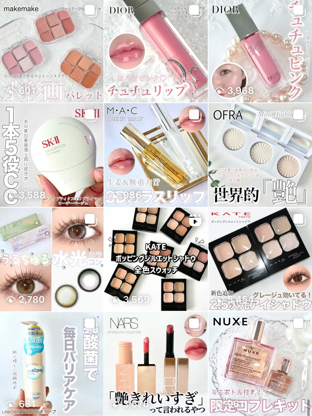 【wakemake】異なる5つの質感！「ソフトシアーマルチパレット」が万能すぎる☆_11