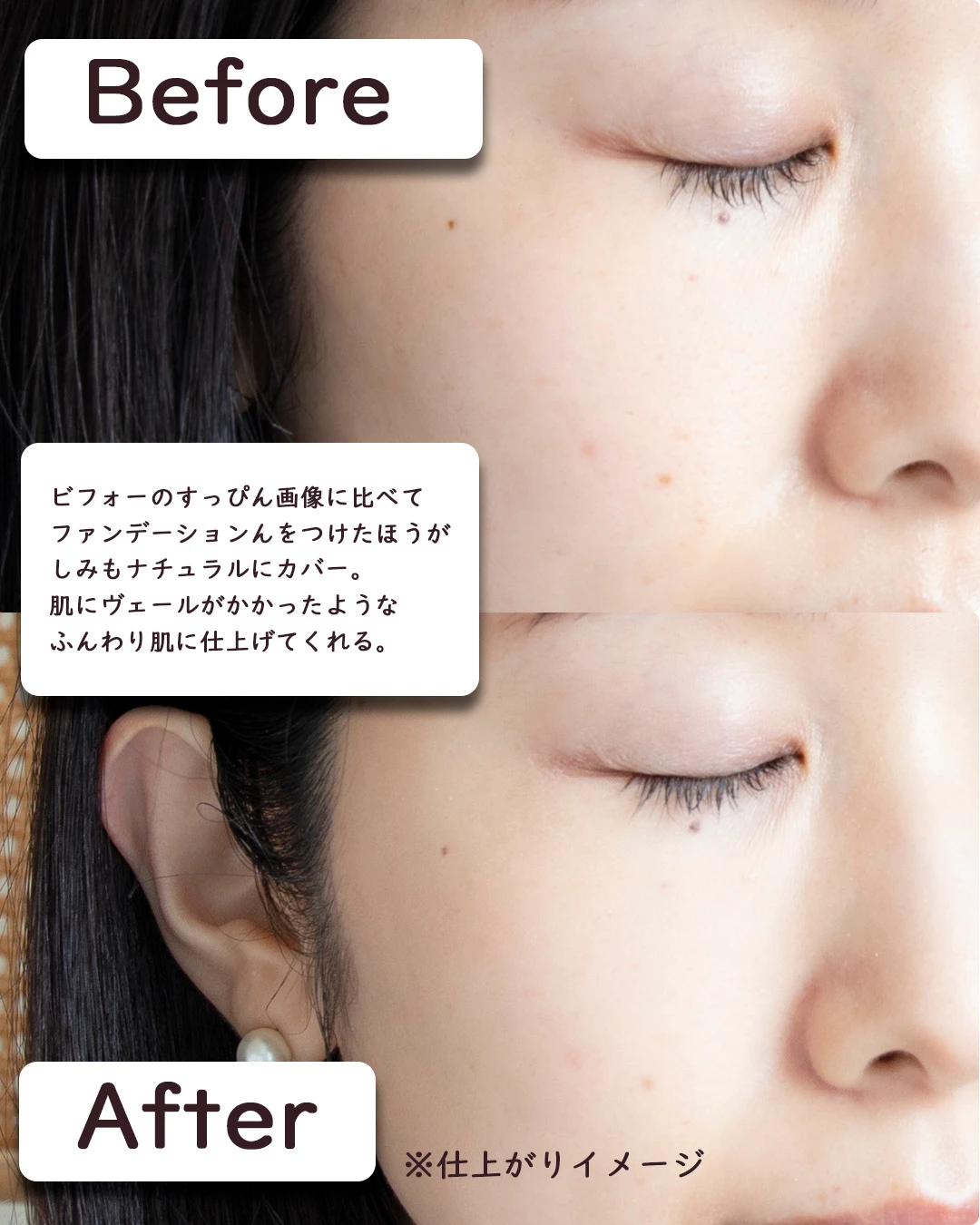 エスプリーク ヌードカバー ロングステイ パクト