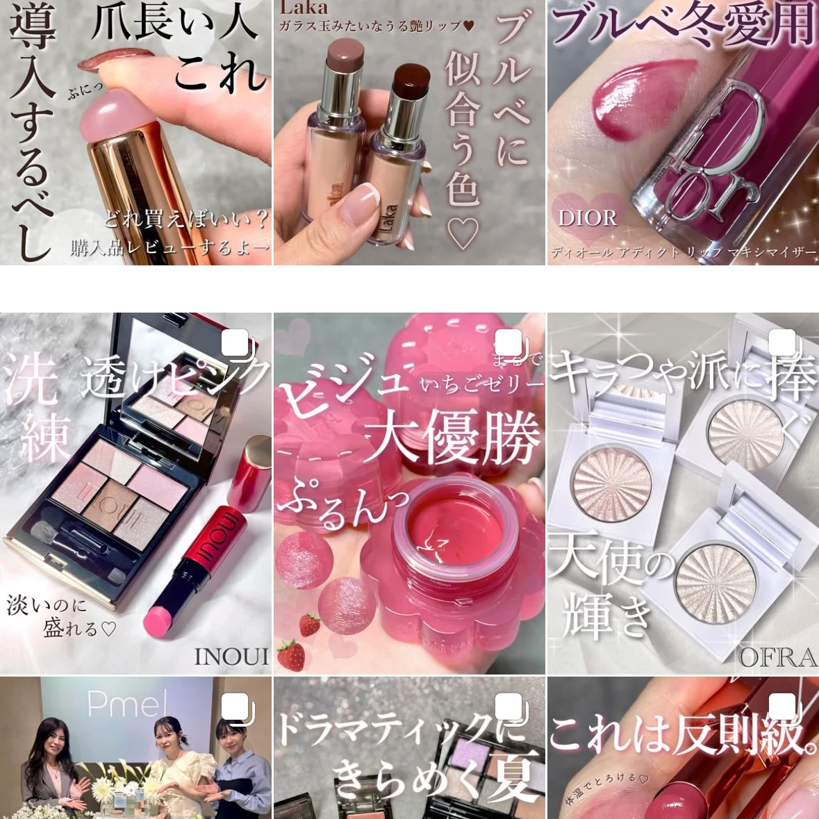 Instagram ブルベ冬 最新コスメを紹介