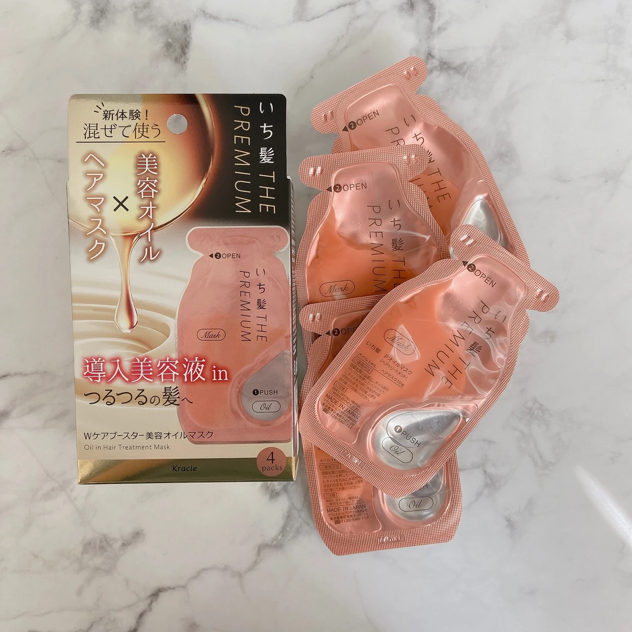 【新体験✨美容のプロの裏技に着目👀】オイルとマスクをミックス🥣「いち髪 THE PREMIUM W ケアブースター美容オイルマスク」💇‍♀️_3