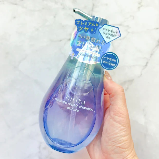 きらめくツヤが美しい髪へ♡「ヒリツ オーロラシリーズ シャンプー＆トリートメント」をレビュー