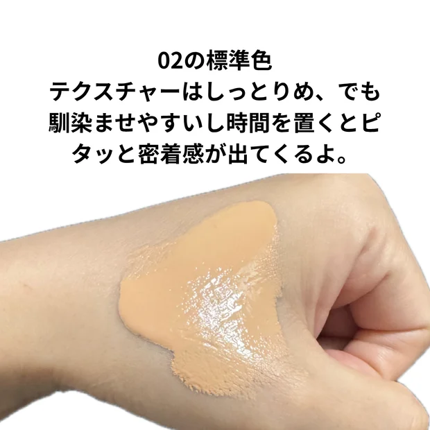 まるで素肌がバージョンアップ？KATEのバーチャルスキンメイカーがすごい