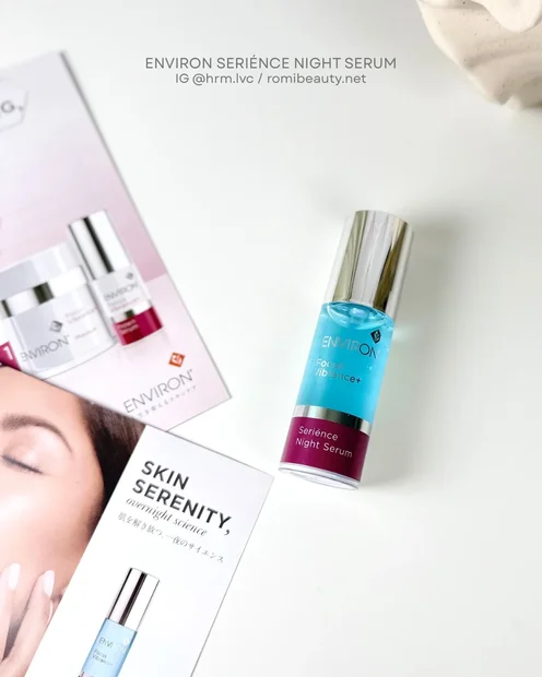 攻め過ぎない！エンビロン「セリエンスナイトセラム」 肌をうるおし癒す、雫色の夜専用美容液🌙💧
