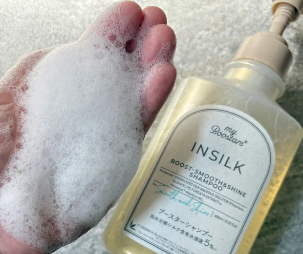 【マイブースターズ 】インシルク ブースターシャンプーで前向きなヘアケアを♪