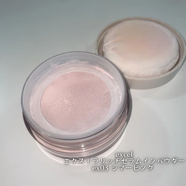 【ドラッグストアで買える】乾燥肌におすすめプチプラフェイスパウダーを紹介｜セザンヌ・エクセル