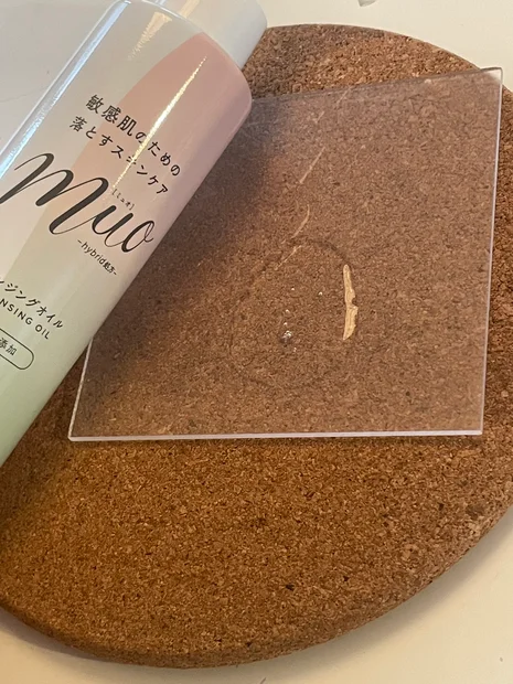 【肌が敏感なメンズにも】サラッと落ちて、しっとり守る。ミュオ クレンジングオイル使ってみた