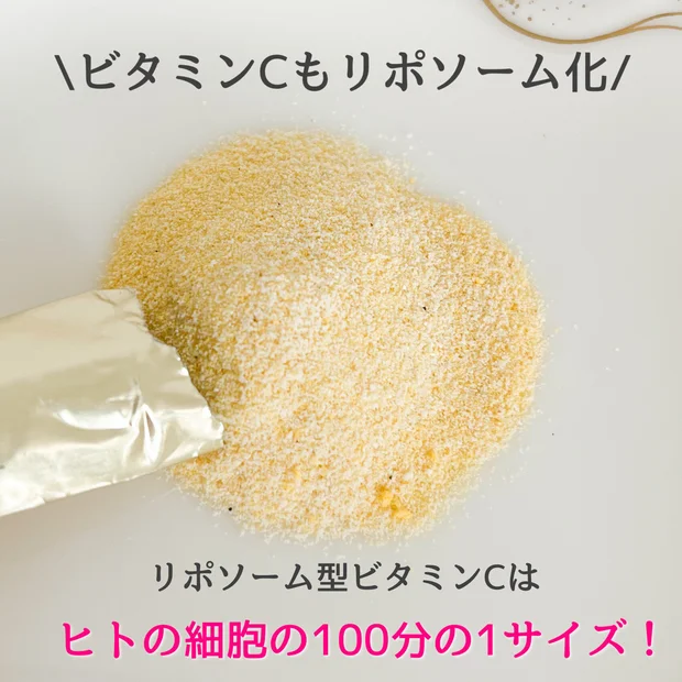 「飲むオバジCセラム」誕生！ロート製薬 オバジC インナーリポショット をレビュ―。ビタミンCを効率よく摂取したい方、サプリが続かない方にも【Obaji】