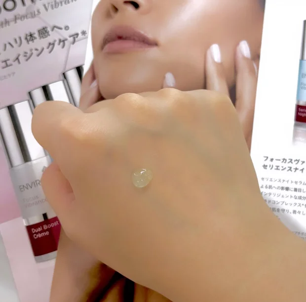 夜用美容液！【エンビロン】の最新セラム(セリエンスナイトセラム)をご紹介♡