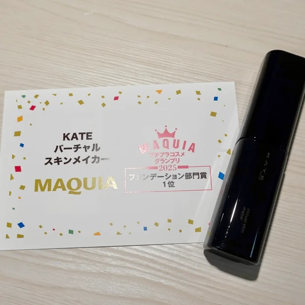 高カバーで厚塗り感なし！KATE バーチャルスキンメイカー