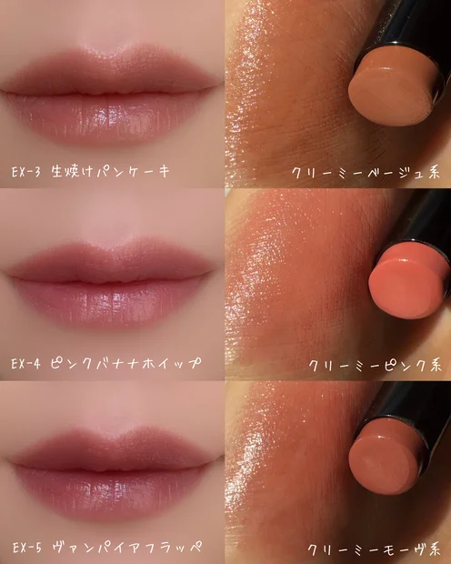 【春の新色】KATEリップモンスター2025年第1弾はクリーミーモンスター【イエべ秋全色レビュー】