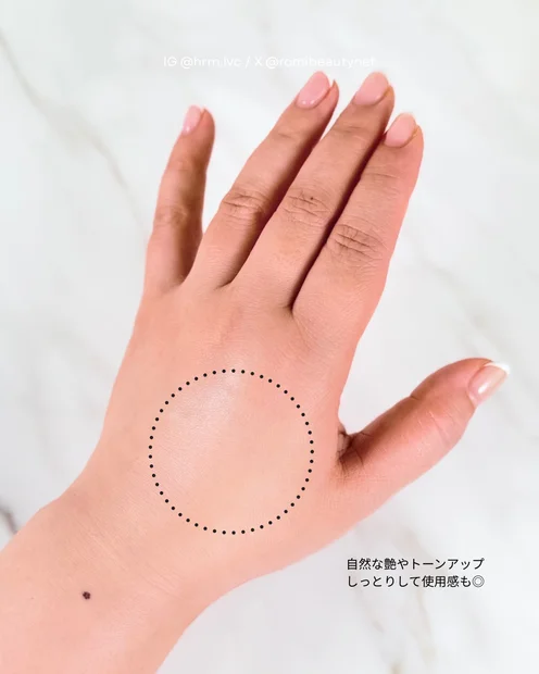 【マイベストコスメ 化粧下地】花王 潤浸保湿 キュレル ファンデ負担防止ベース “守る保湿下地”