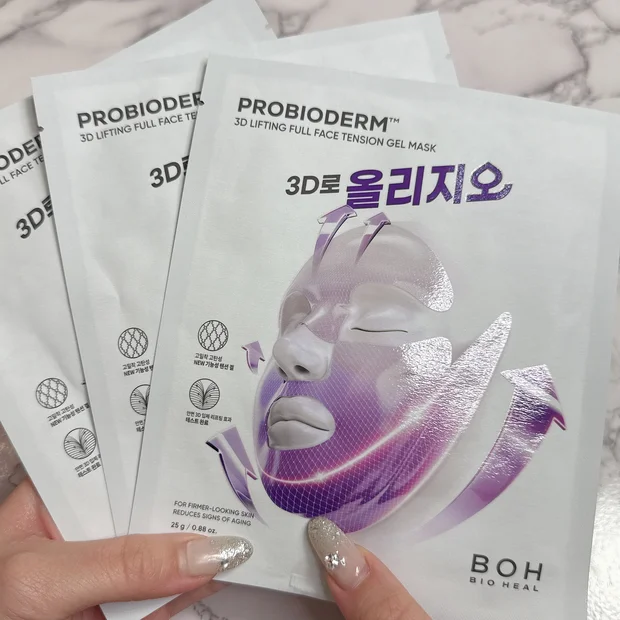 【BOH】話題のリフティングクリーム使ってみた💜