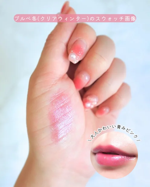 【検証】リップモンスターは食べても落ちない？いろいろな食事で耐久テストしてみた！