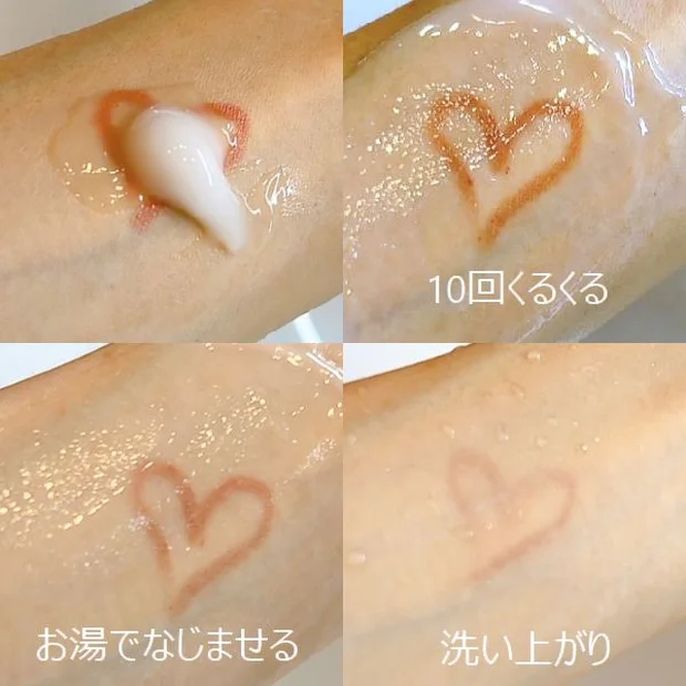 【バズリコスメ】角栓溶かして毛穴丸洗い!? 「アクアレーベル エステ洗顔ジェル」の効果的な使い方