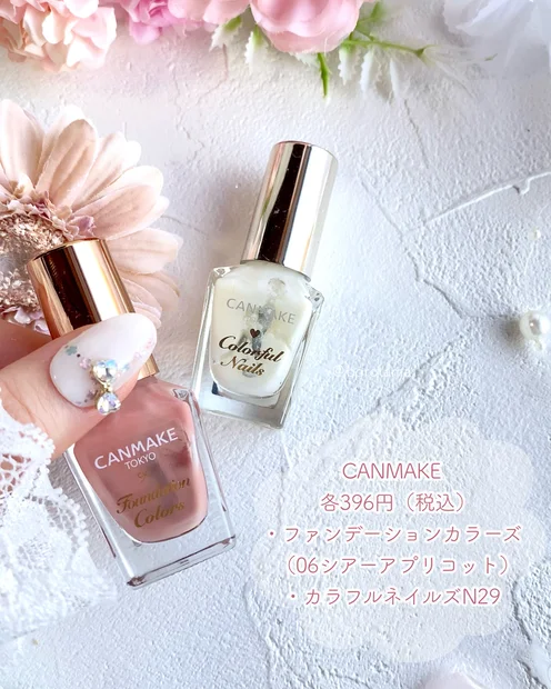 プチプラで作る！春に似合う和桜ネイル洗