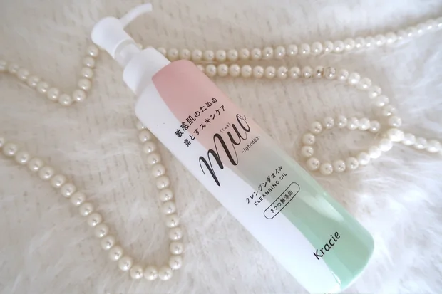 【必見】敏感肌のためのクレンジング「muo クレンジングオイル」をご紹介します。