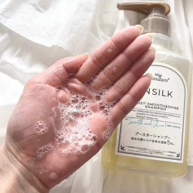 毎日のシャンプーでサラ艶髪へ♡INSILKブースターシャンプーを本音レビュー！