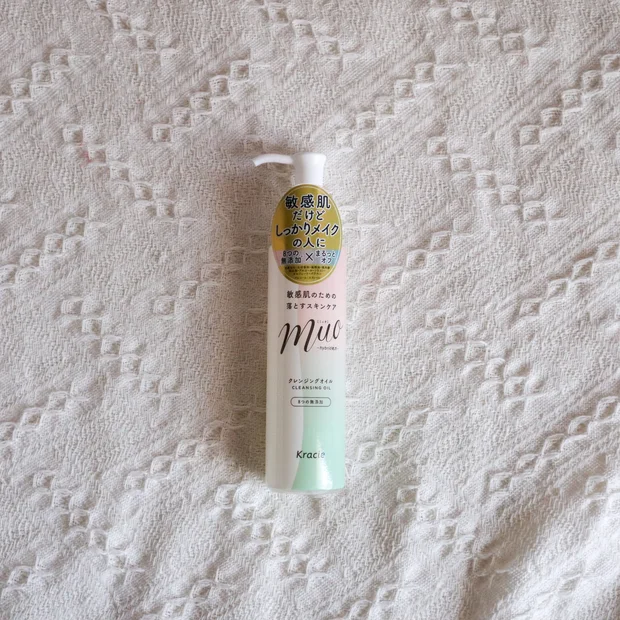 【プチプラ】バスってるmuo(ミュオ)のクレンジングオイル！敏感肌も使えてコスパ最強！