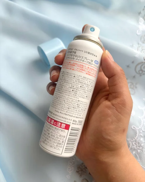 リニューアル登場★UVケアブランド「紫外線予報」メイクキープスプレーを使ってみました！